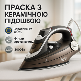 Эффективный утюг для одежды, Утюг для глажки любой одежды электрический паровой DA-85
