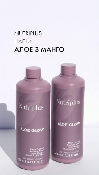Растительный напиток Алоэ с манго Nutriplus Farmasi 450 мл | Зображення 7