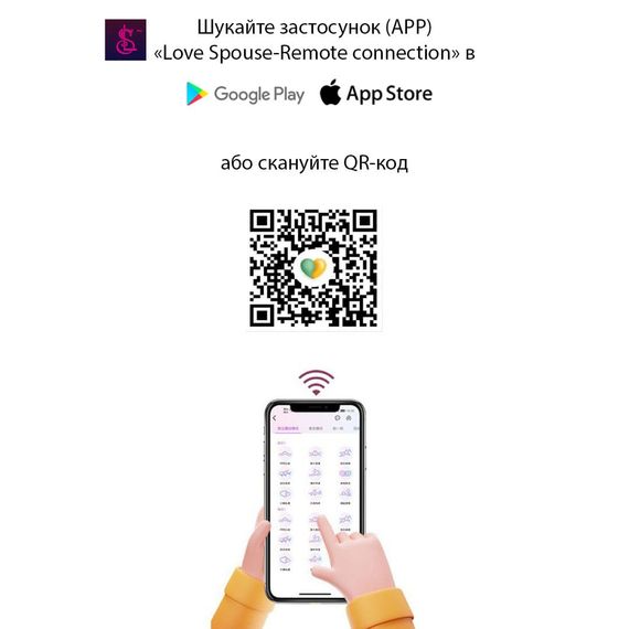 Міні вібратор в трусики APP Babydoll Віброяйце Малиновий 7339 | Зображення 7