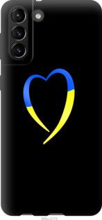 Чохол для Samsung Galaxy S21 Plus з пластику FCh_027159