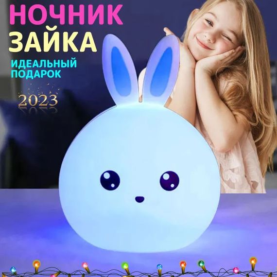 Силіконовий нічник іграшка для дітей, Світлодіодний нічник акумуляторний з usb Красивий дитячий PR-84 | Зображення 9