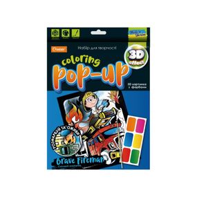 Набор для творчества "Coloring POP-UP " НТ-12 Смелый Пожарник
