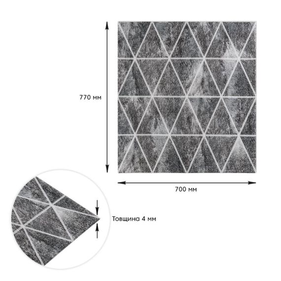 Панель стінова 3D 700х770х4мм ромби сірі вінтаж (D) Sticker Wall SW-00002008 | Зображення 2