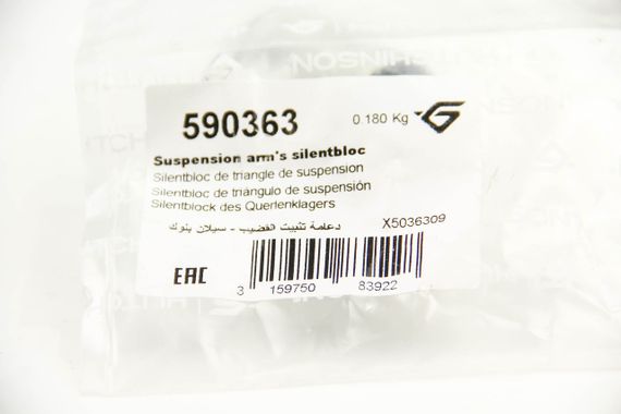 Сайлентблок переднього важеля Kangoo (4x4) 1.9dCi 01-(без паковання), Hutchinson (590363) | Зображення 1