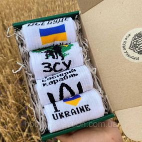 Бокс чоловічих патріотичних шкарпеток 40-45 4 пари в зеленій коробці весна-осінь-літо