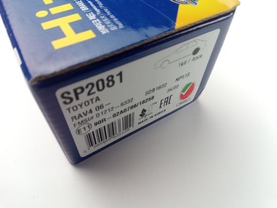Колодки задні гальмівні RAV4 05-, Hi-Q (SP2081) (04466-42060) | Зображення 1