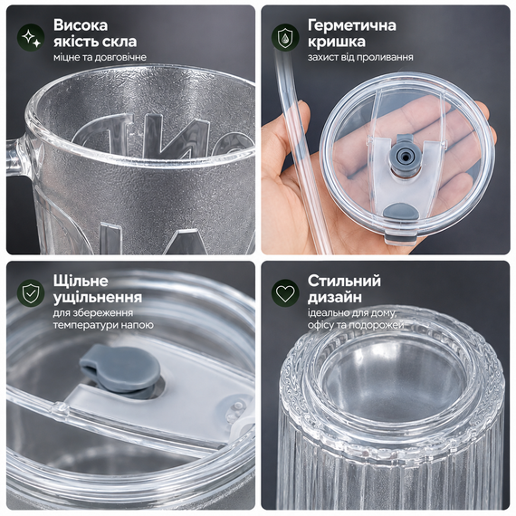 Еко-склянка з термостійкого скла 400 мл з багаторазовою трубочкою для гарячих та холодних напоїв чорний | Зображення 9