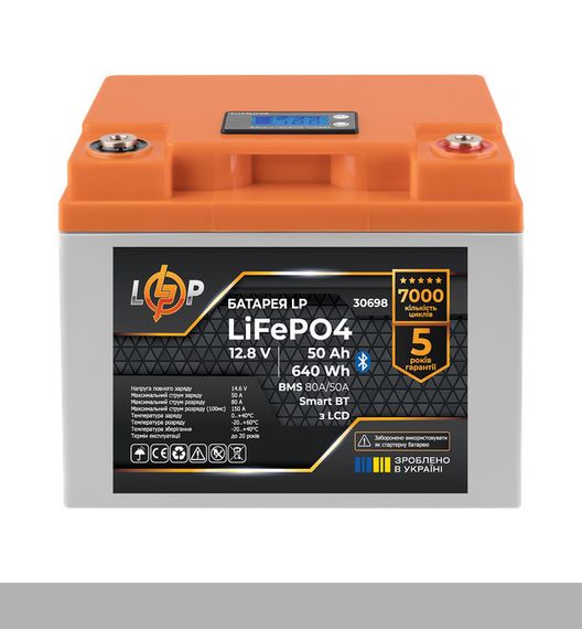 Літієвий акумулятор з BMS 12В 50Ач Smart BT XPRO LP LiFePO4 0,640кВт (345609713_9406) | Зображення 3