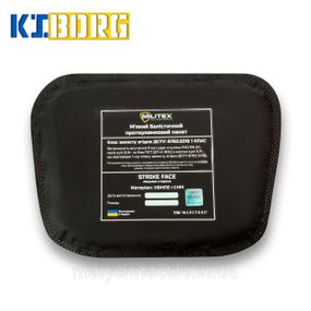 Балістичний пакет 20*16.5*13.5 Militex (1 клас захисту)