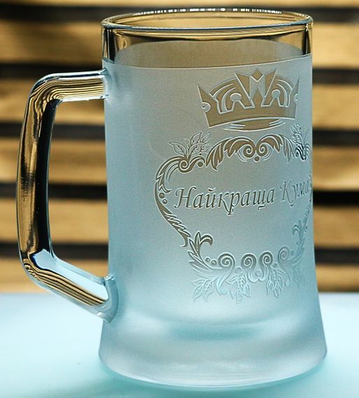 Подарочный бокал для пива с ручкой   670 мл с пескоструйной гравировкой надписи Найкраща Кума | Зображення 1