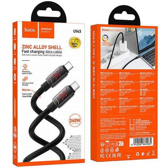 Дата кабель Hoco U143 Joy Type-C to Type-C 240W (1.2m) Black | Зображення 1