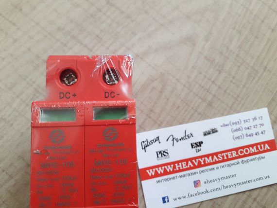 Пристрій захисту від імпульсних перенапруг УЗІП DC до 1000v 100ka | Зображення 1