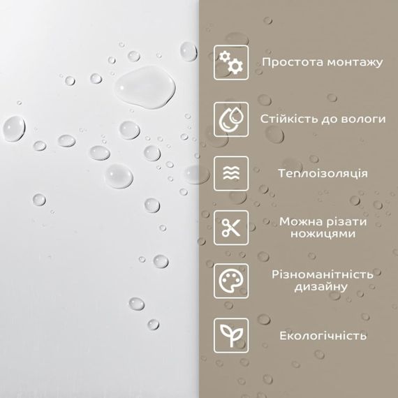 Самоклеюча стінова PET плитка у рулоні 600*3000*2mm SW-00001688 | Зображення 5