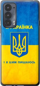Чехол на Motorola Edge 20 Я украинка "1167u-2497-17620"
