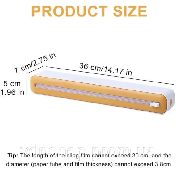 Диспенсер для харчової плівки, різак для плівки / Електрична сушарка для ефективного сушіння взуття | Зображення 3