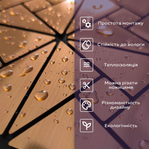 Самоклеюча PET мозаїка 30*30CM*4MM (D) SW-00001640 | Зображення 5