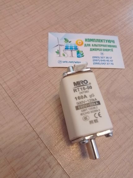Ножевой керамический предохранитель MRO RT16 160A 690v | Зображення 1