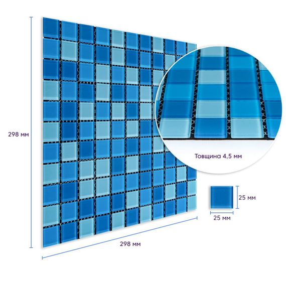 Мозаїка з декоративного скла 298х298х4,5мм Блакитна SW-00002354 | Зображення 2