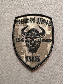 Шеврон 154 ОМБР Койот