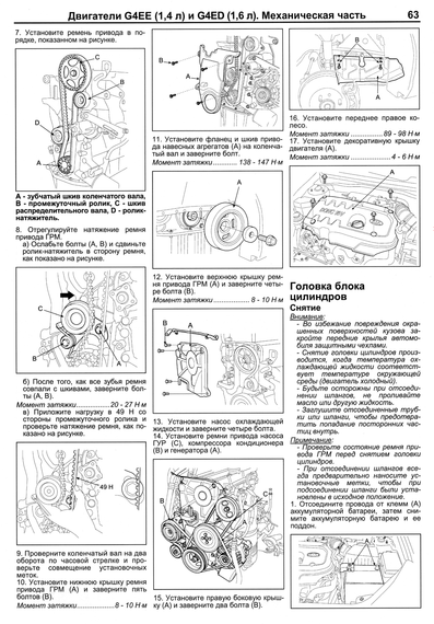 Hyundai Accent/Verna. Посбник з ремонту та експлуатації. Книга | Зображення 2