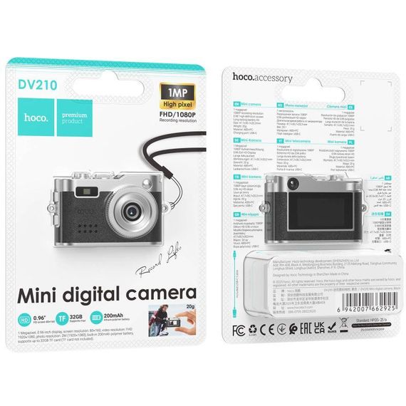 Цифрова камера Hoco DV210 Mini Black | Зображення 5