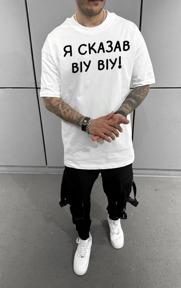 Футболка з мерчем