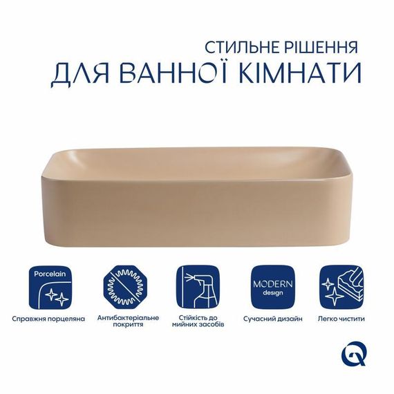 Раковина накладная Qtap Tern 610x350x135 мм, Beige, прямоугольная, с донным клапаном QTTER188SB49790 | Зображення 2