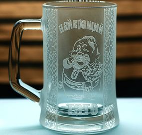 Пивний келих 670 мл Найкращий Тато з гравіюванням  Кухоль  подарунок для тата українському стилі