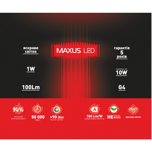 LED лампа Maxus G4 1W(100lm) 3000K 12V G4 CR | Зображення 3