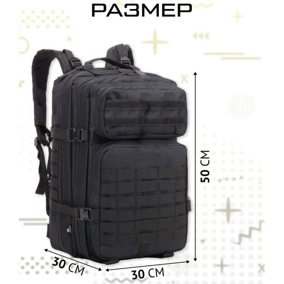 Рюкзак тактичний 50 л, з підсумками Військовий штурмовий рюкзак на QB-722 MOLLE великий | Зображення 4
