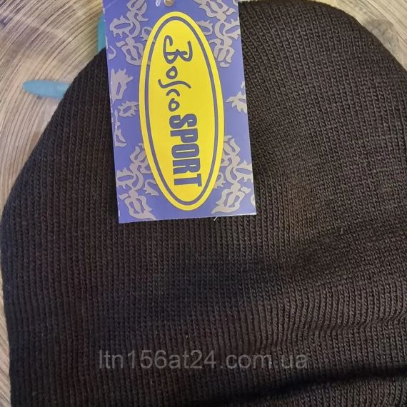 Шапки зима Bosco Sport Украина. Боско Спорт Ukraine | Зображення 8