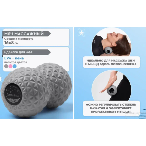 Двойной мяч массажный для йоги, МФР, для шеи ND 5274 | Зображення 2