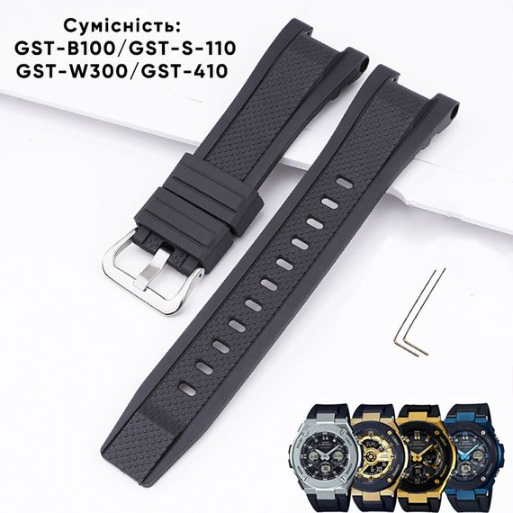 Ремінець для Casio G-Shock GST-W300 Brown SI | Зображення 1