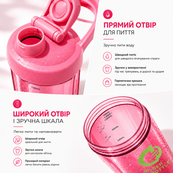 Тритановый шейкер Diller Bottle 700 мл с металлическим шариком (BPA Free) розовый | Зображення 4