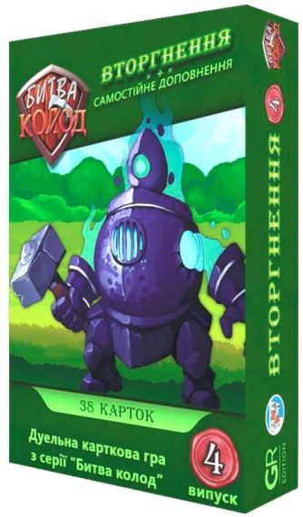 Настільна гра Битва Колод: Вторгнення (Clash of Decks: Breaching In)