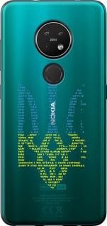 Чохол для Nokia 7.2 з пластику FCh_035309