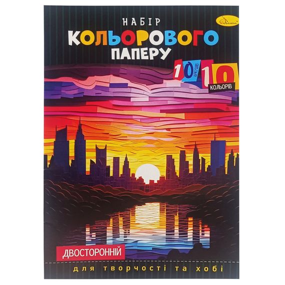 Набір двостороннього кольорового паперу А4 АП-1203-6, 10 аркушів
