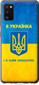 Чохол для Samsung Galaxy A41 A415F з пластику FCh_021566