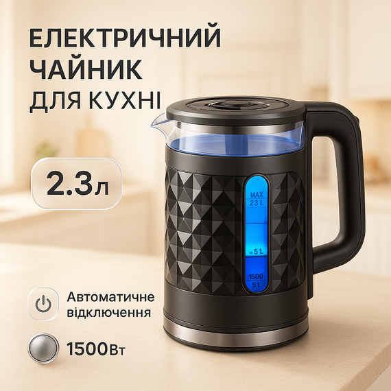 Електричний чайник з індикатором роботи, Потужний чайник для кип'ятіння Електронний для дому KD-60