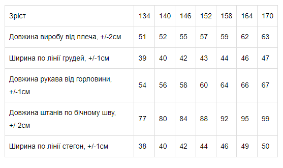 Костюм для дівчинки (підлітковий) Носи своє 164 Рожевий (p-9626-102302) | Зображення 9