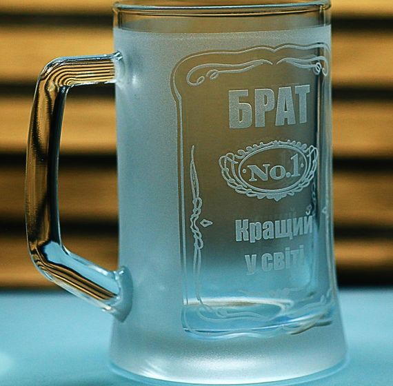 Пивной бокал 670 мл Лучший Брат с гравировкой Кружка подарок для брата | Зображення 1