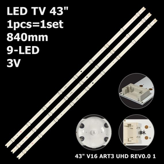 LED підсвітка TV 43" V16 ART3 2563 REV2.3 2-UHD1 6916L-2563A 1шт.