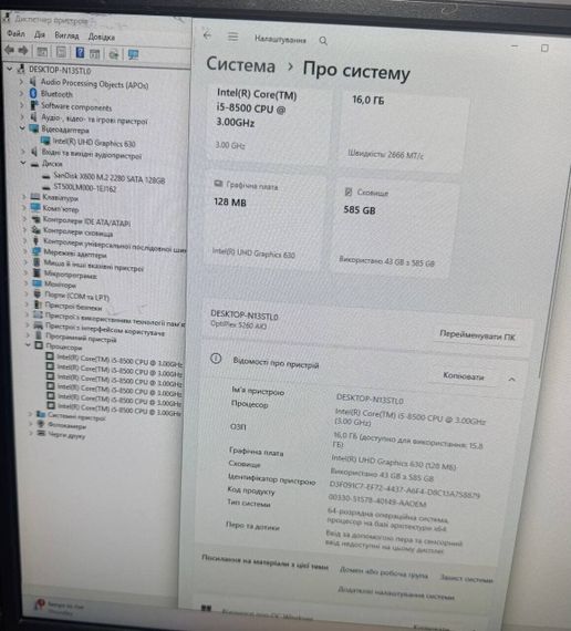 Моноблок Б-класс Dell OptiPlex 5260 / 21.5" (1920x1080) IPS / Intel Core i5-8500 (6 ядер по 3.0 - 4.1 GHz) / 16 GB DDR4 / 128 GB SSD + 500 GB HDD / Intel UHD Graphics 630 / WebCam б/у | Зображення 6