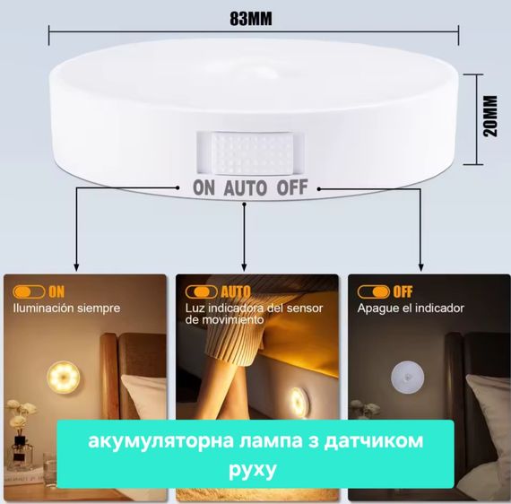 LED лампа з датчиком руху, на акумуляторі, біле світло | Зображення 8