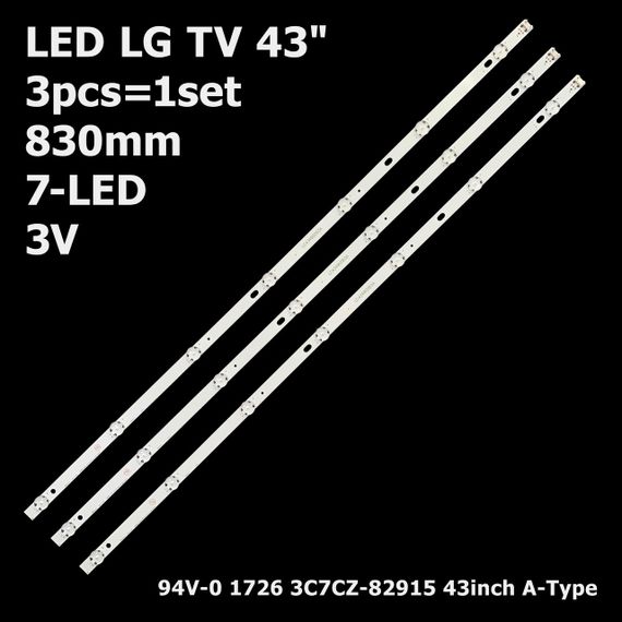LED підсвітка 43" LG  LG43D07-ZC31AG-05 1 планка