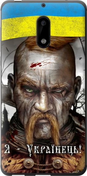 Чехол на Nokia 6 Козак-Украинец "1150u-898-17620"