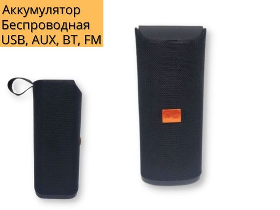 Портативная колонка XPRO E-133 5Вт USB, AUX, FM, Bluetooth черная (E-133) | Зображення 1