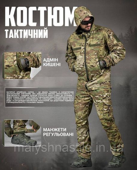 Летний тактический костюм GECKTAR мультикам ДЛ6409 | Зображення 8