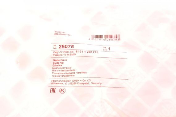 Планка успокоителя цепи ГРМ BMW 7 E23 E32 -94 25075 | Зображення 5