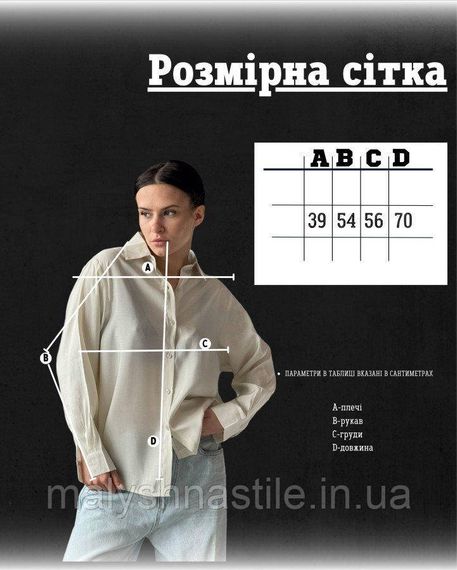 Женская рубашка tanja  молочная ДЛ7313 | Зображення 9